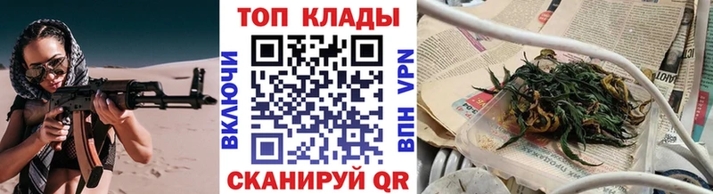 Купить Псилоцибиновые грибы  COCAIN  СК  Меф  ГАШИШ  Бошки Шишки  Димитровград