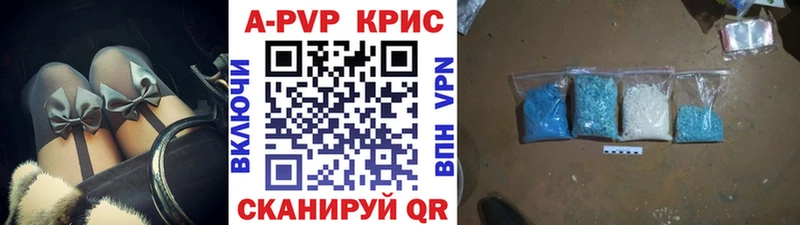 Купить закладки  Димитровград  APVP кристаллы 