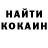 КОКАИН Колумбийский Vitalija Litvin