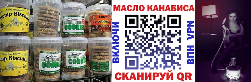 Еда ТГК конопля  Купить  Димитровград 
