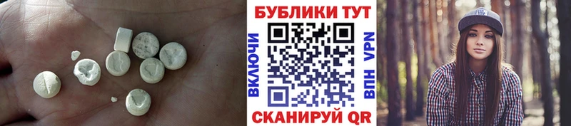 ЭКСТАЗИ 300 mg  Купить закладки  Димитровград 