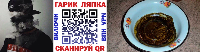 Купить где  Димитровград  Гашиш ice o lator 