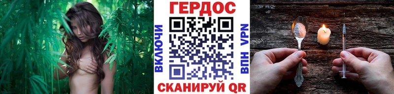 Купить  Димитровград  ГЕРОИН VHQ 