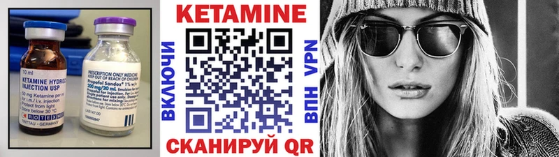 КЕТАМИН ketamine Купить закладки Димитровград