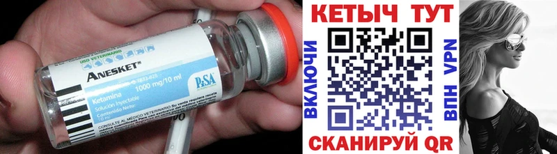 КЕТАМИН ketamine Димитровград