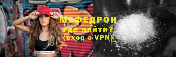 бутират Гусиноозёрск