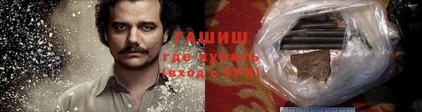 бутират Гусиноозёрск