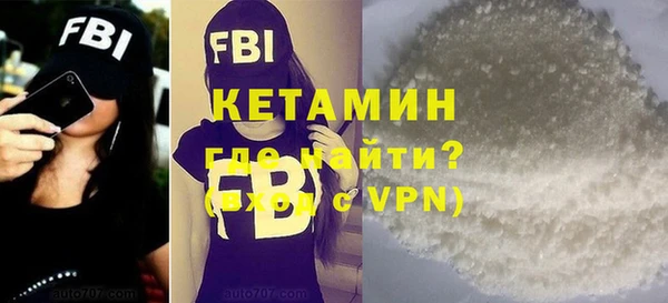 бутират Гусиноозёрск