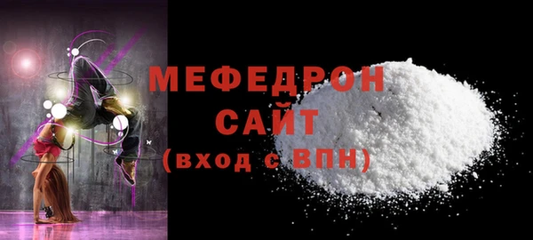 ECSTASY Гусь-Хрустальный