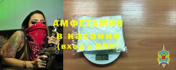 бутират Гусиноозёрск