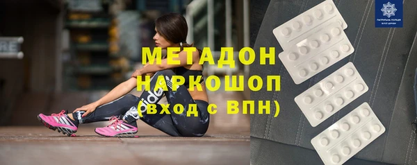 бутират Гусиноозёрск