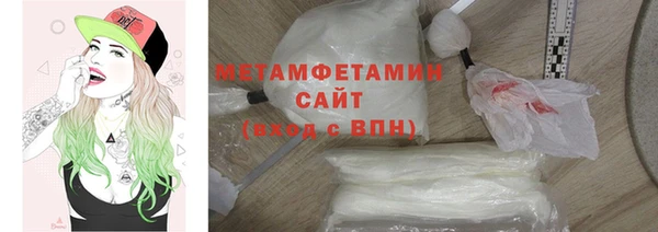 бутират Гусиноозёрск