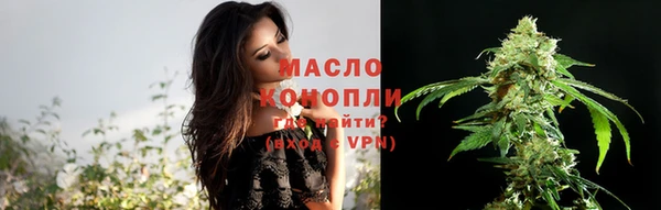бутират Гусиноозёрск