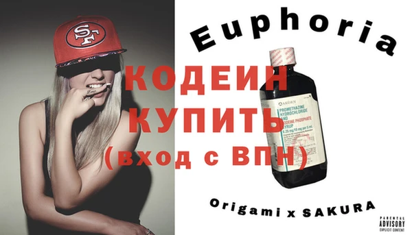 бутират Гусиноозёрск