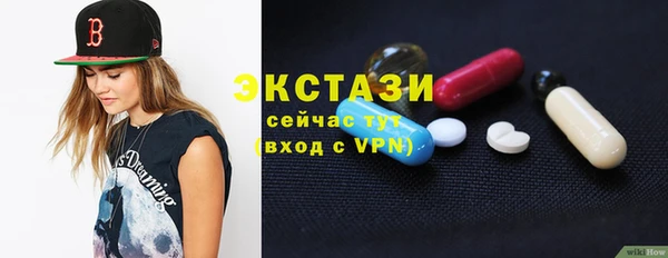 бутират Гусиноозёрск