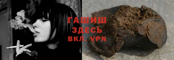бутират Гусиноозёрск