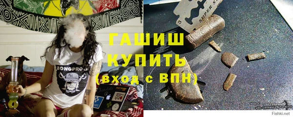 бутират Гусиноозёрск