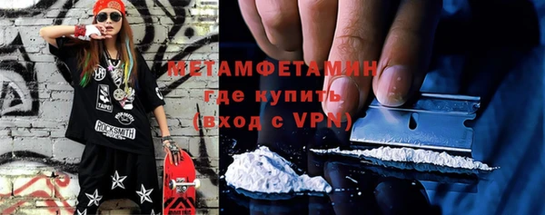 скорость Гусев