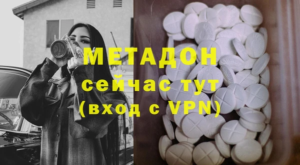 ECSTASY Гусь-Хрустальный