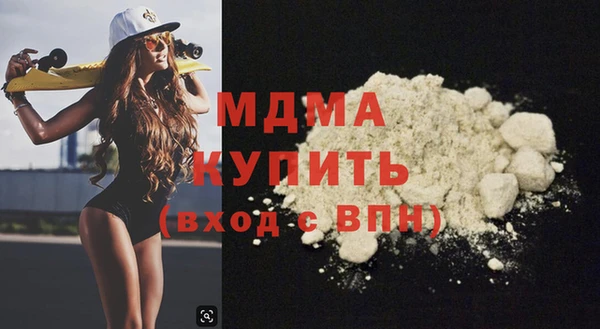 бутират Гусиноозёрск