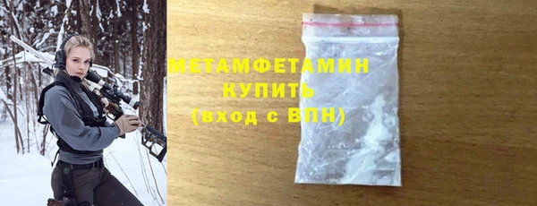 скорость Гусев