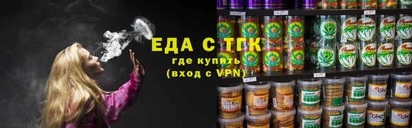 бутират Гусиноозёрск