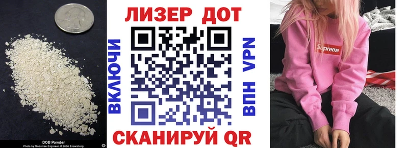 ЛСД экстази кислота  Купить закладки  Димитровград 
