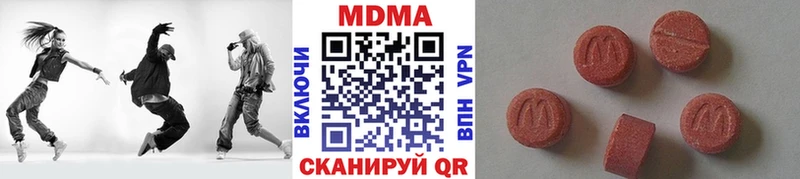 Купить  Димитровград  МДМА молли 