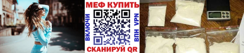 Меф 4 MMC Димитровград