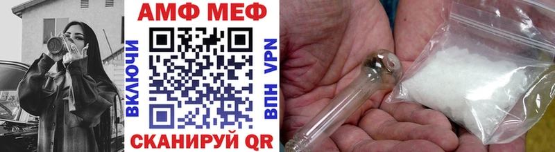 Купить  Димитровград  Метамфетамин винт 
