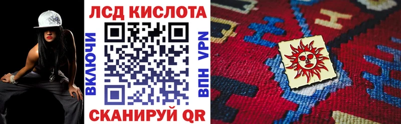 Наркотические марки 1,5мг  Купить закладки  Димитровград 