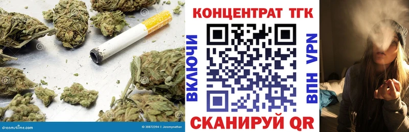 Дистиллят ТГК вейп  Купить где  Димитровград 