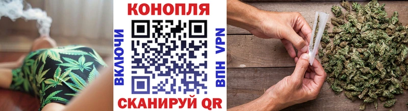 Купить Димитровград Конопля AK-47